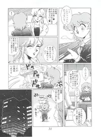 [Studio Z-AGNAM (Various)] Meika Azumaya Vol.4 (Various)