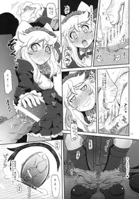 (SC49) [HellDevice (nalvas)] Hatsujou Bocchiko (Anyamaru Tantei Kiruminzoo)