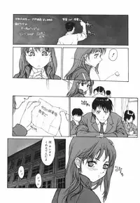 [Kio Seiji] Datte, Yokujou Shitainda Mon.