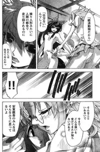 Young Champion Retsu Vol.15