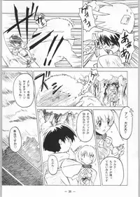 (C54) [Otonano Do-wa (Various)] Otonano Do-wa Vol. 8