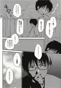 [Ponkotsu Works] Ojousama wa Nigedashita 1