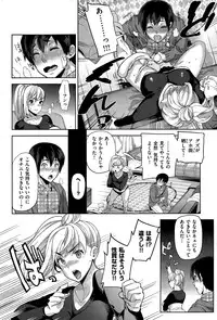 COMIC Shitsurakuten 2015-03