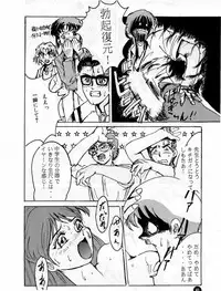 [Studio Miki Shinsha (Various)] Fukuin (Neon Genesis Evangelion)