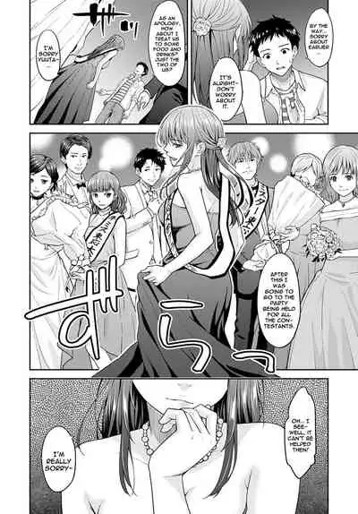 MissCon Metamorphose