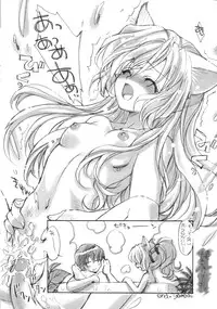 (CR36) [Sukapon-Do (Kagawa Tomonobu, Yano Takumi)] MIMIPAN2