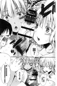 [Hal] Holy Bitch! [Chinese]