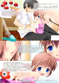 (C82) [Shiritsu Sakuranbo Shougakkou (Misooden)] Imouto Pet ~Pure Stories~