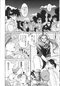 [Hirano Kouta] Coyote