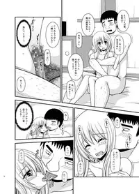 [valssu (Charu)] Roshutsu Shoujo Nikki Soushuuhen 3 Satsume [Digital]