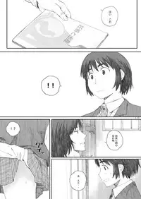 [Kansai Orange (Arai Kei)] clover Soushuuhen (Yotsubato!) [Digital]