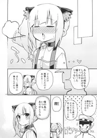 (C90) [Toragoyashiki (Rityou)] Nyasumi-chan to Kedamono Hatsujouki! (Kantai Collection -KanColle-)