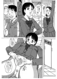 [Starry Sky (Komaki Tamotsu)] Imouto Mania [Digital]