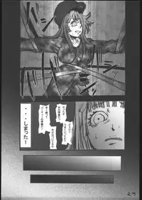 [Zettai Kanzen Rippoutai] Anal Matsuri Chuui Kinbaku KouShitai Rensa (Full Metal Alchemist)