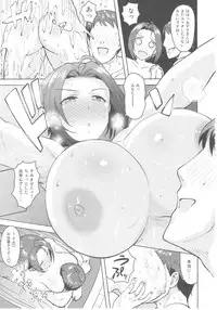 (C93) [PLANT (Tsurui)] AZ Memories 3 (THE IDOLM@STER)