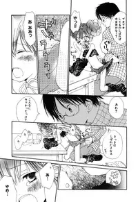 [Anthology] Comic Alice Collection Vol.3