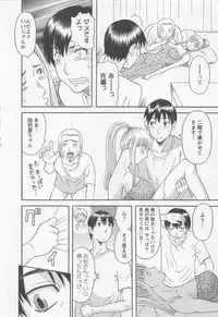 [Kawamori Misaki] Anata no OL 3