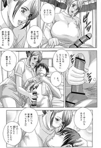 [Nishimaki Tohru] Sex Drive