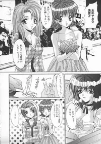 [Oyama Yasunaga] Shakkin Nikudorei