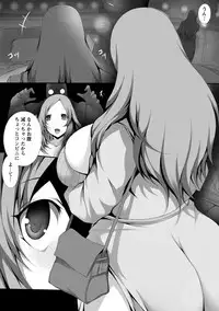 [Tsukasawa] Tenshippai [Digital]