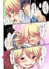 [amarotamaro] Kokuhaku shita aite ga hentai seiheki sugite gaman dekinai