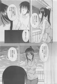 Action Pizazz DX 2008-08