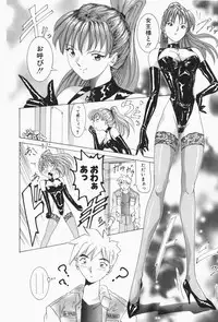 [Sugo Ryo] Stay with Me