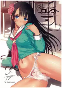 (C83) [T2 ART WORKS (Tony Taka)] Recollect