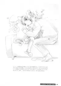 (C75) [Hinaprin (Ikuta Takanon)] Kyouran Takanon Nikki (Kyouran Kazoku Nikki)