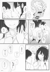 (COMIC1☆10) [Monmo Bokujou (Uron Rei)] Takao to Ofuro (Kantai Collection -KanColle-)