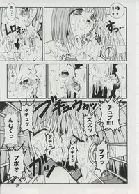 [studio AQA (FUGO)] Milky Love (To Heart)