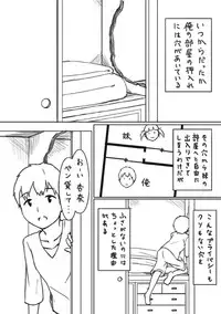 [Beidan] H na Manga 2 - Oshiire no Ana