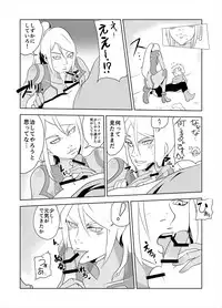 [Porunamin C] ZERO Suit Lover (Metroid) [Digital]