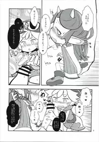 (C88) [Uminoie Hamanasu (Various)] FEVER PEKE RATED (Puyo Puyo)