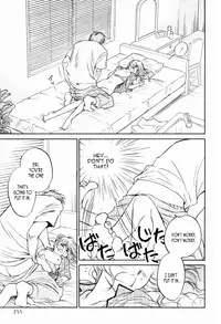 [Hikaru Ninomiya] "...Gokko" (English)