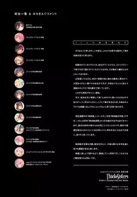 COMIC Anthurium 2018-05 [Digital]