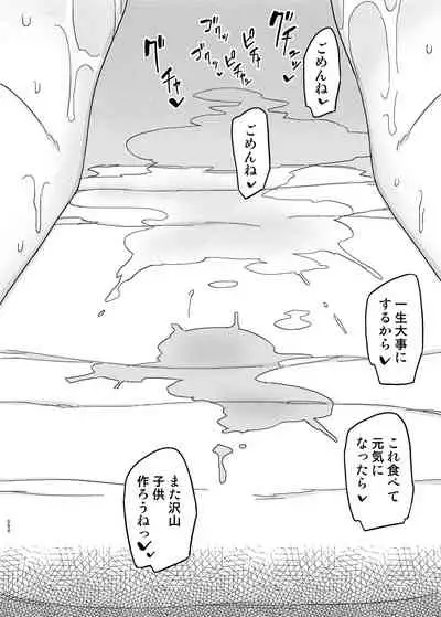 [Semimogura (Yoshiie)] Mana-chan Gakari Seijin muke Soushuuhen [Digital]