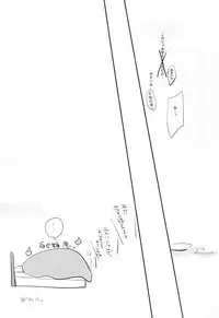 (Tokyo Shock 3) [Ligiamice (Takauka Shiki)] fallen (Tokyo Ghoul)