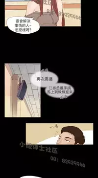 恶女来了请小心 [中国翻訳]