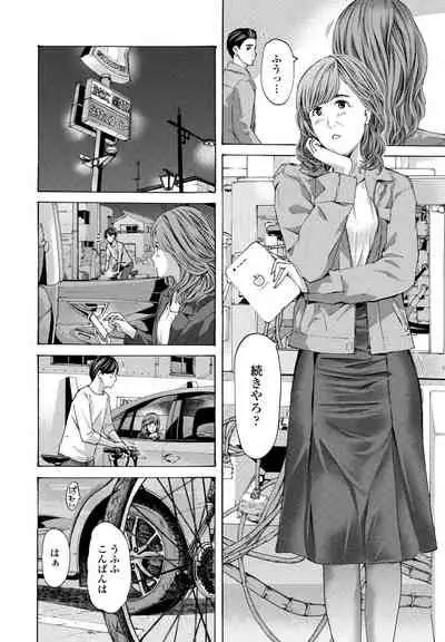 COMIC Penguin Club 2021-06