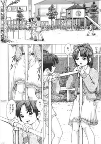 [Momo Kitsune] Chikan Tokkyuu | Molester Limited Express