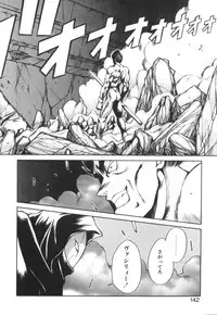 [Fujisaki Makoto] Dark Wirbel Konran-hen