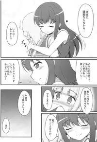 (COMIC1☆13) [BurstBomb.T (TKP)] Yachiyo File II (Puella Magi Madoka Magica)