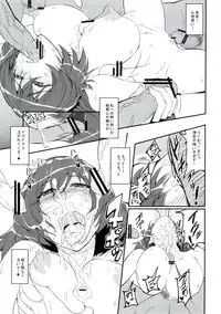 (Reitaisai 9) [Takeya(Taketora Suzume,Numahana)] SKOOP ON SOMEBODY (Touhou Project)