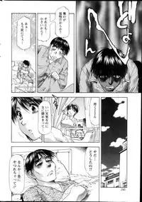 Action Pizazz DX 2013-11