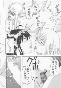 [Kawamori Misaki] Anata no OL 3