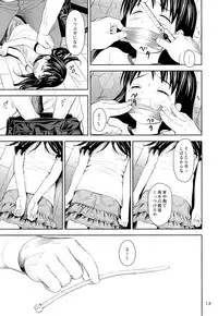 (COMITIA106) [Quzilax] Geiger counter