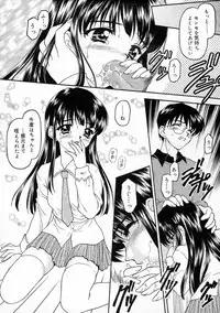 [Kageno Illyss] Manazashi