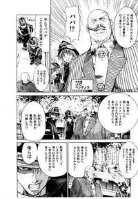 [Hori Hiroaki] Maid Muteki-aji