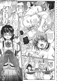 [Ozawa Reido] Mesubuta Kakumei